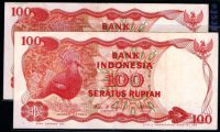 Harga uang 100 rupiah kertas tahun 1977